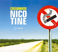 Свешников Nicotine артикул 6761c.