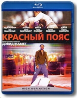 Красный пояс (Blu-ray) артикул 6787c.